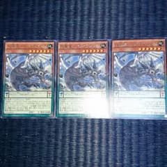 セフィラシウゴ3枚セットのサムネイル
