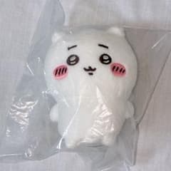 Chiikawa Sitting Plush Toy 1