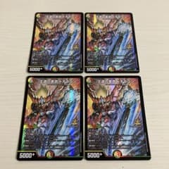 メルカリ便 王道の革命 ドギラゴン プロモ 4枚セット - メルカリ