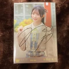 ≒JOY大信田美月 直筆 生写真 電話番号教えて - メルカリ