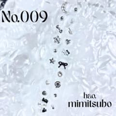 即購入◎■耳つぼジュエリー■チタン20粒■kitty×Silver■Ｎｏ．009のサムネイル