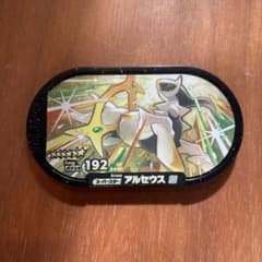 ポケモンメザスタ スーパースター アルセウスのサムネイル