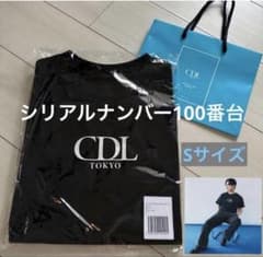 CDL TOKYO 2025 limited tee 限定Tシャツ 登坂広臣 S