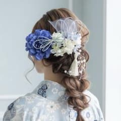 成人式・卒業式・結婚式・前撮り｜ブルー青ダリア×紫陽花の和装髪飾りセット｜袴振袖のサムネイル