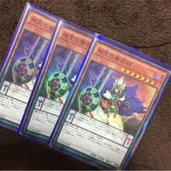 相克の魔術師 遊戯王のサムネイル