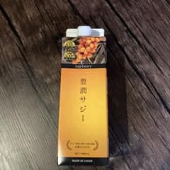 フィネス 豊潤サジーのサムネイル