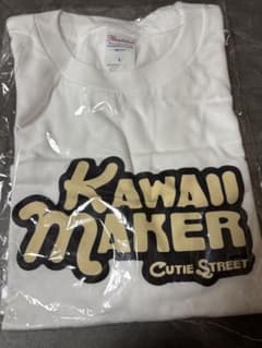 CUTIE STREET Tシャツ KAWAII MAKER Lサイズのサムネイル