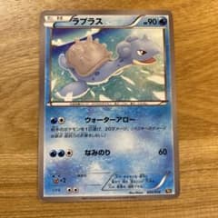 ラプラス バトル強化デッキ60 レシラムEX BKR 005/018 - メルカリ