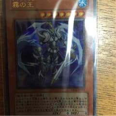 遊戯王のサムネイル