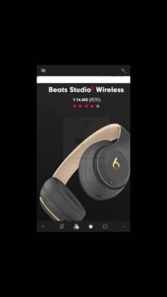 Beats studio3 wirelessのサムネイル
