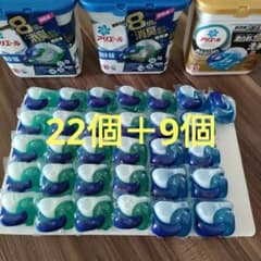 アリエール　ジェルボール　30個＋1個