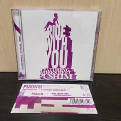 PUSHIM RIDE WITH YOU FEATURING WORKS CDのサムネイル