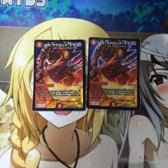 デュエルマスターズ 社畜 様 専用のサムネイル