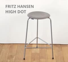 ハイドットカウンタースツールFRITZ HANSEN フリッツ・ハンセン - メルカリ