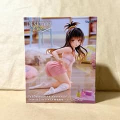 最安ショップ比較】 結城美柑 フィギュア To LOVEる -とらぶる