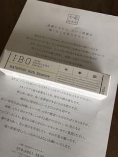 I・B・O ハトムギ配合リッチエッセンス 15gのサムネイル