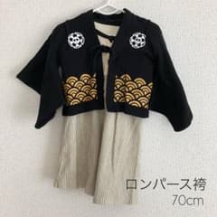 ベビー 袴ロンパース ドクロのサムネイル