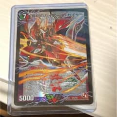 勝利のガイアールカイザーのサムネイル