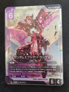 ガンダムエクシア(トランザム) LR ガンダムカードゲーム　GCGのサムネイル