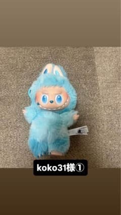 ラブブ koko31様①のサムネイル