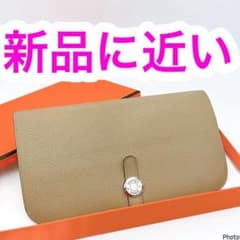 エルメス✨ドゴン✨ロング✨ベージュ✨二つ折り 長財布 113 - メルカリ