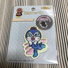 アンパンマン　コキンちゃん　光るワッペンのサムネイル