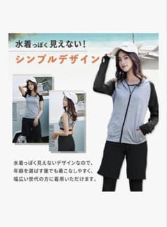 シンプルデザイン ラッシュガード　 5点セットのサムネイル