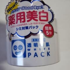 透明白肌 薬用ホワイトパックN 美白パック 130gのサムネイル
