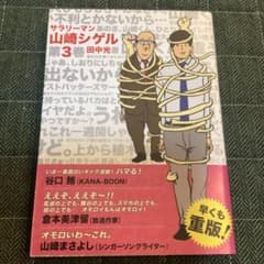 かこ様 リクエスト 2点 まとめ商品のサムネイル