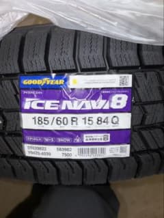 GOODYEAR ICE NAVI 8 スタッドレスタイヤ4本 - メルカリ