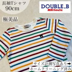 極美品✴︎ダブルビー DOUBLE.B 長袖Tシャツ 90cm 記名無しのサムネイル