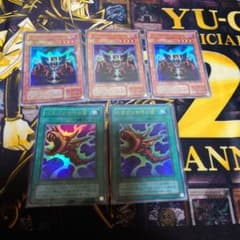 遊戯王 まとめ売り - メルカリ