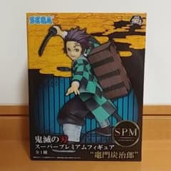 ★最終値下げ★鬼滅の刃 竈門炭治郎 フィギュアのサムネイル