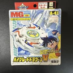爆転シュートベイブレード ドラグーンV A-41のサムネイル