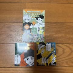 HUNTER×HUNTER アテンションステッカーコレクション 2種セット - メルカリ