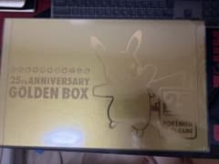 ポケモンカード 25th ANNIVERSARY GOLDEN BOXのサムネイル