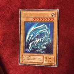 遊戯王 青眼の白龍 ブルーアイズ・ホワイト・ドラゴンのサムネイル