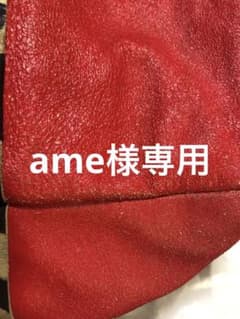 ame様専用　FURLAのサムネイル