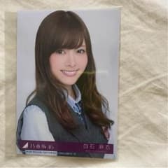 乃木坂46 生写真 白石麻衣のサムネイル