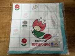 国際花と緑の博覧会 EXPO'90 花ずきんちゃん ハンカチ 1990年 - メルカリ