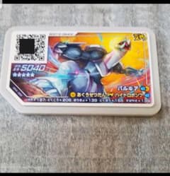 ポケモン　ガオーレディスク　パルキア　グレード5　でんせつのサムネイル
