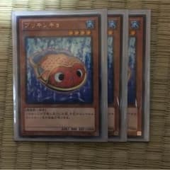 遊戯王 ブリキンギョ×3のサムネイル
