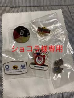 ショコラ様専用のサムネイル