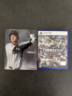 プロ野球スピリッツ2024-2025 PS5のサムネイル