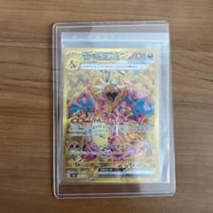 リザードンEX URのサムネイル