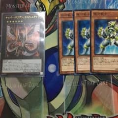 遊戯王 サイバー ドラゴン インフィ二ティ 銀河戦士 セットのサムネイル