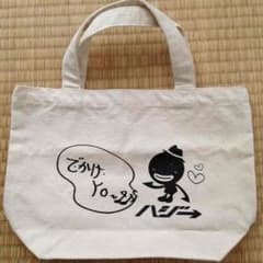 ハジ→トートバックのサムネイル