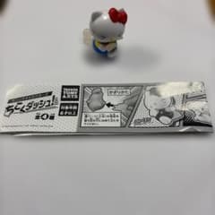 タカラトミーアーツ サンリオ ちくダッシュ ハローキティのサムネイル