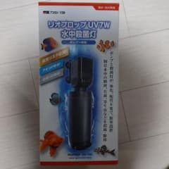 カミハタ リオプロップ UV 7W 水中殺菌灯 60Hz 西日本仕様 - メルカリ