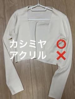 定価約9.3万 フォクシー ボレロ カシミヤ シルク - メルカリ